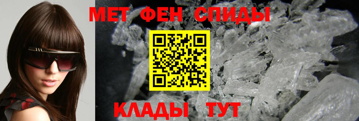АМФ  АМФЕТАМИН 98%  АМФЕТАМИН  Сунжа  Вход с VPN 
