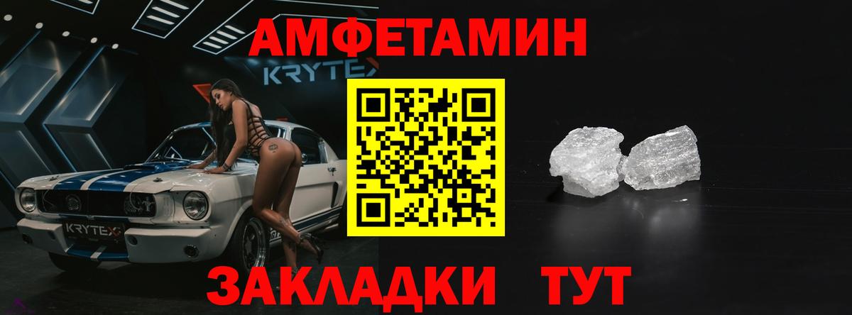 АМФ Premium Сунжа