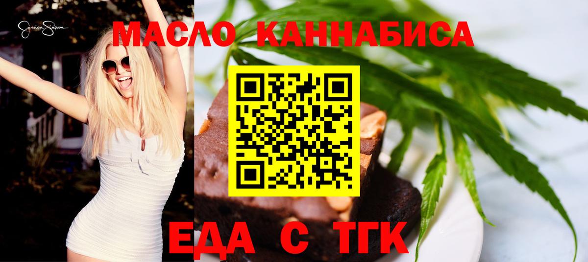 Сунжа  Canna-Cookies марихуана  Вход с VPN 