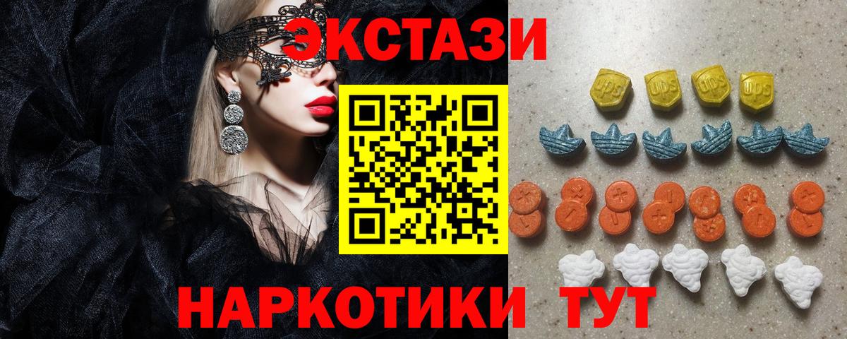 Экстази бентли  Вход с VPN  Сунжа  закладка  Ecstasy 250 мг 