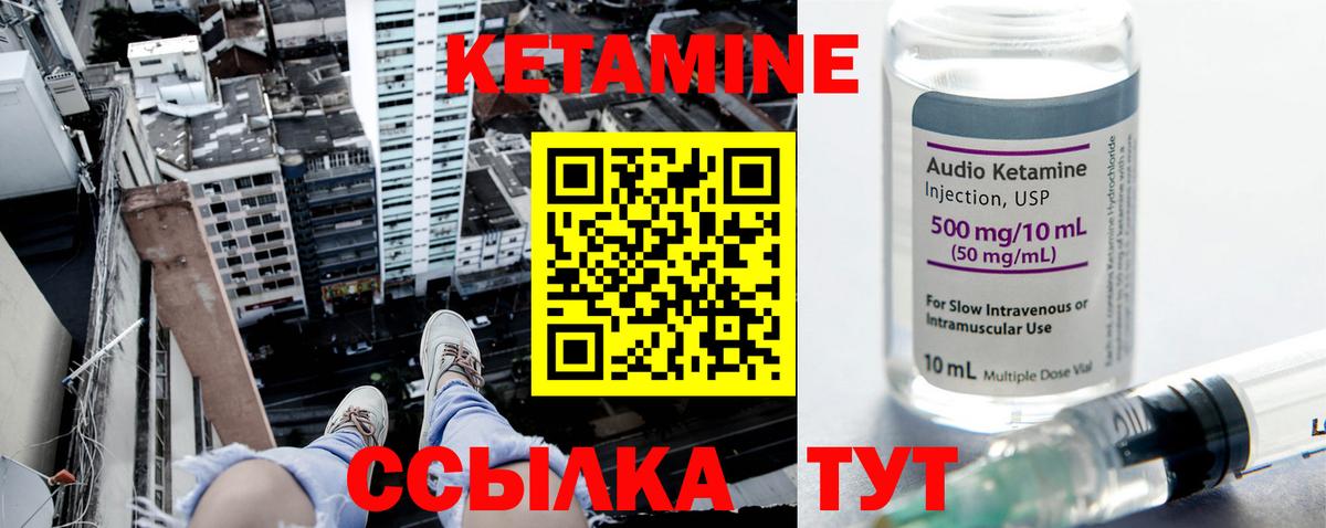 Сунжа  omg ССЫЛКА  Вход с VPN  КЕТАМИН ketamine 