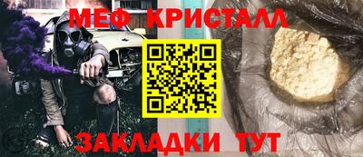 кокаин VHQ Можга