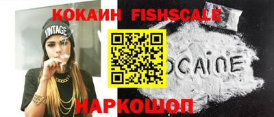 кокаин VHQ Можга