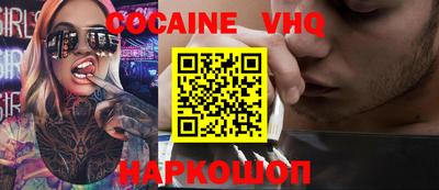 дживик Можайск