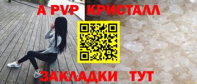 дживик Можайск