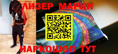 мефедрон Нарткала