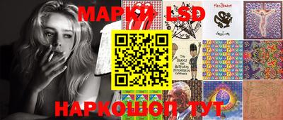 таблы Моздок