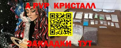 дживик Можайск