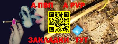 дживик Можайск