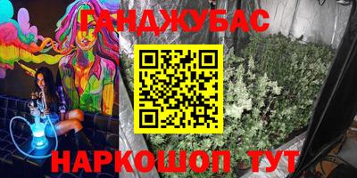 кокаин VHQ Можга