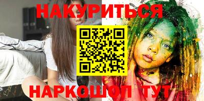 кокаин VHQ Можга