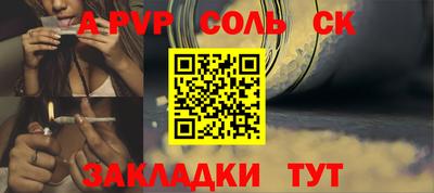 таблы Моздок