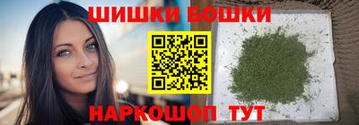 мефедрон Нарткала