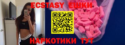 мефедрон Нарткала