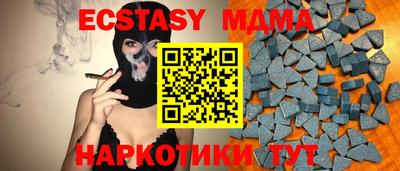 таблы Моздок