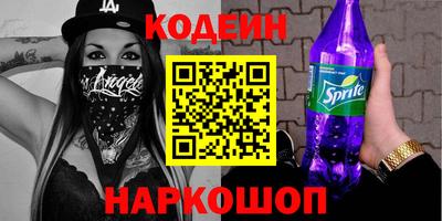 дживик Можайск