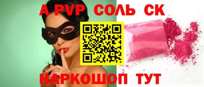 амфетамин Нальчик