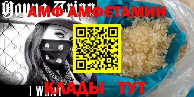 амфетамин Нальчик