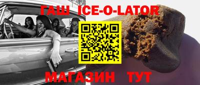 дживик Можайск