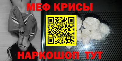 а пвп мука Наро-Фоминск