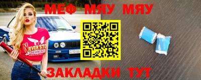 таблы Моздок