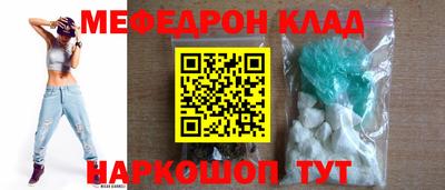 таблы Моздок