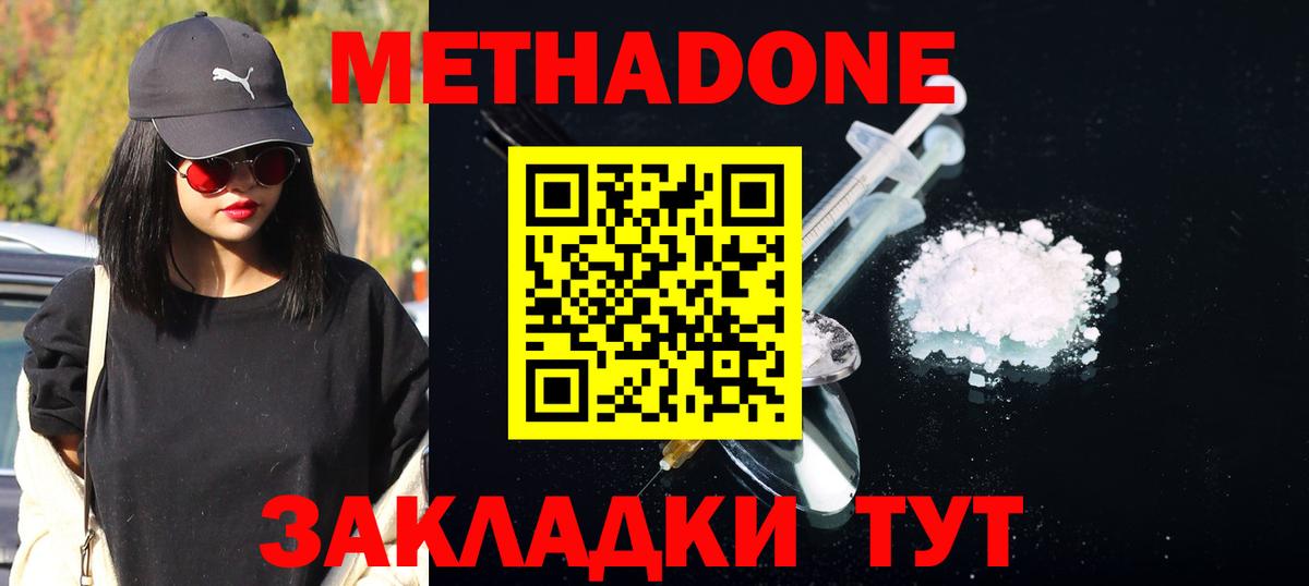 Сунжа  маркетплейс клад  blacksprut как зайти  Вход с VPN  МЕТАДОН methadone 