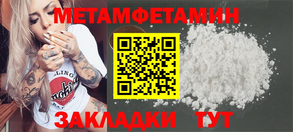 Метамфетамин витя Сунжа