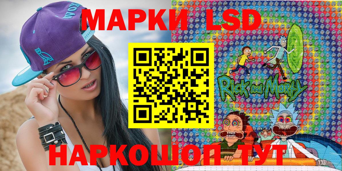 Марки 25I-NBOMe 1,5мг  Вход с VPN  Сунжа 