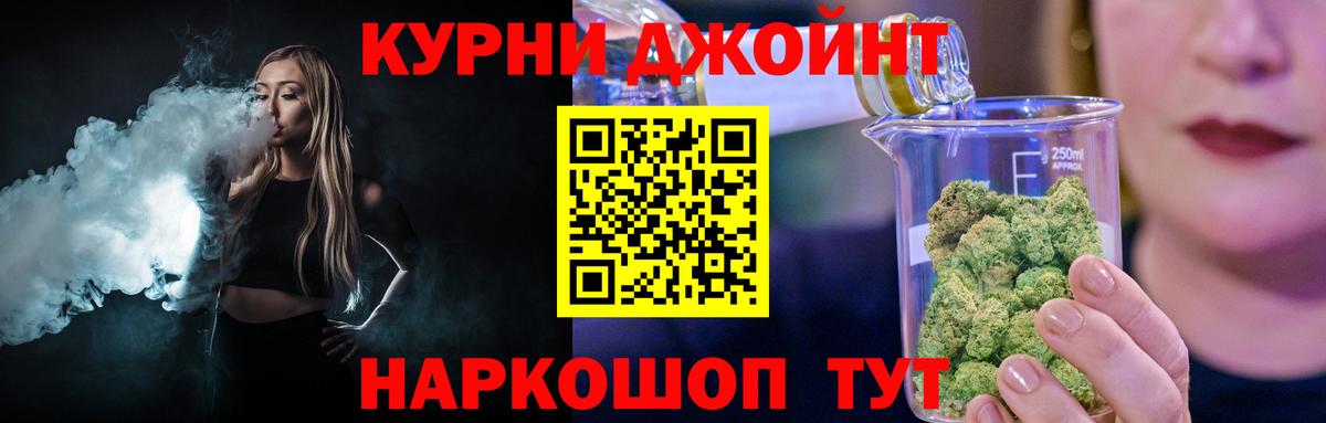 Канабис MAZAR Сунжа