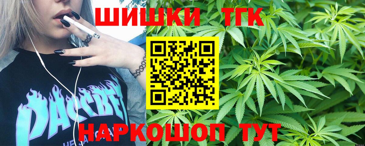 Сунжа  МАРИХУАНА планчик  Бошки Шишки план  Вход с VPN  Канабис планчик 